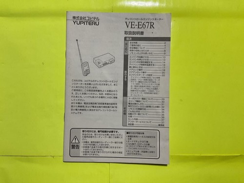 1003 used yupiter - used,