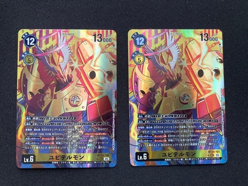 Digimon card bt24 101 - digimon,