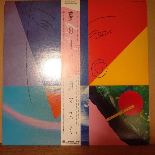 Masumi yupiter pressing - masumi,