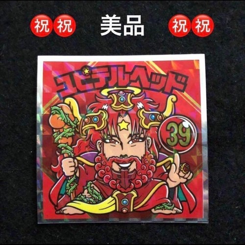 Star wars card 235 - star,