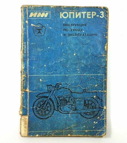 Izh yupiter soviet - izh, iz